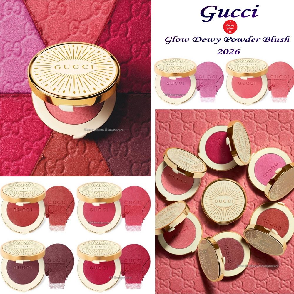Новые румяна Gucci Glow Dewy Powder Blush 2026