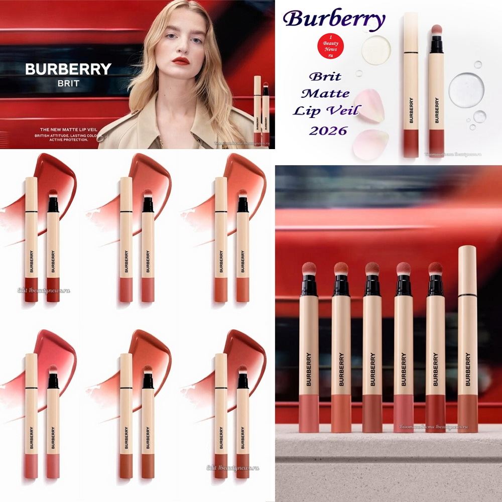 Новая губная помада-кушон Burberry Brit Matte Lip Veil 2026