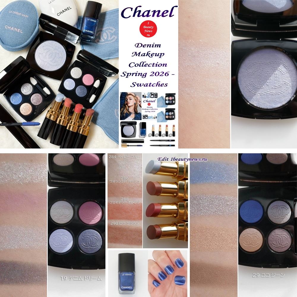 Свотчи весенней коллекции макияжа Chanel Denim Makeup Collection Spring 2026 — Swatches