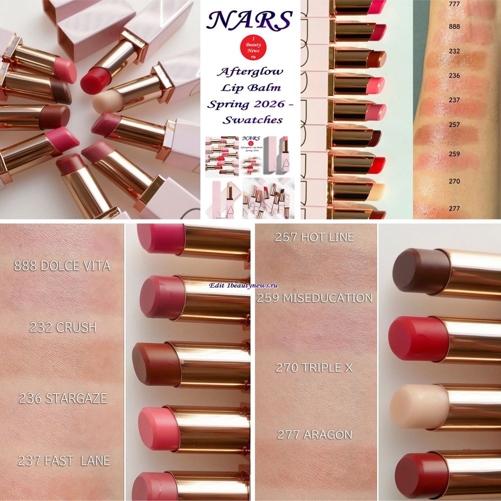 Свотчи новых бальзамов для губ NARS Afterglow Lip Balm Spring 2026 — Swatches