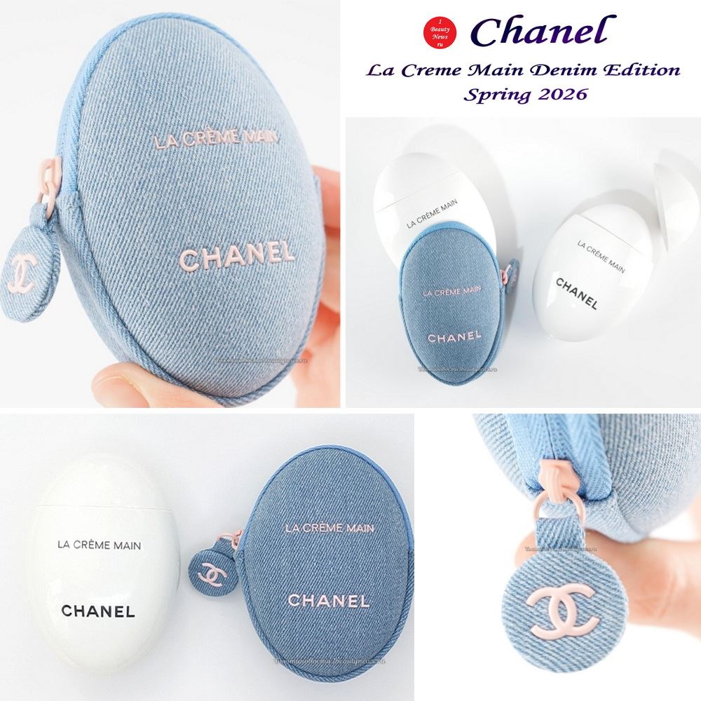 Лимитированное издание крема для рук Chanel La Creme Main Denim Edition Spring 2026