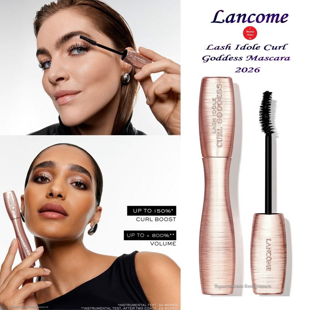 Новая тушь для ресниц Lancome Lash Idole Curl Goddess Mascara 2026