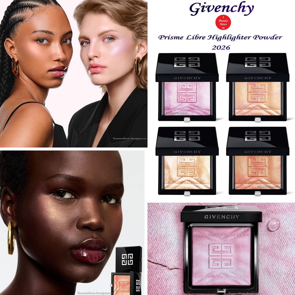 Новые хайлайтеры Givenchy Prisme Libre Highlighter Powder 2026