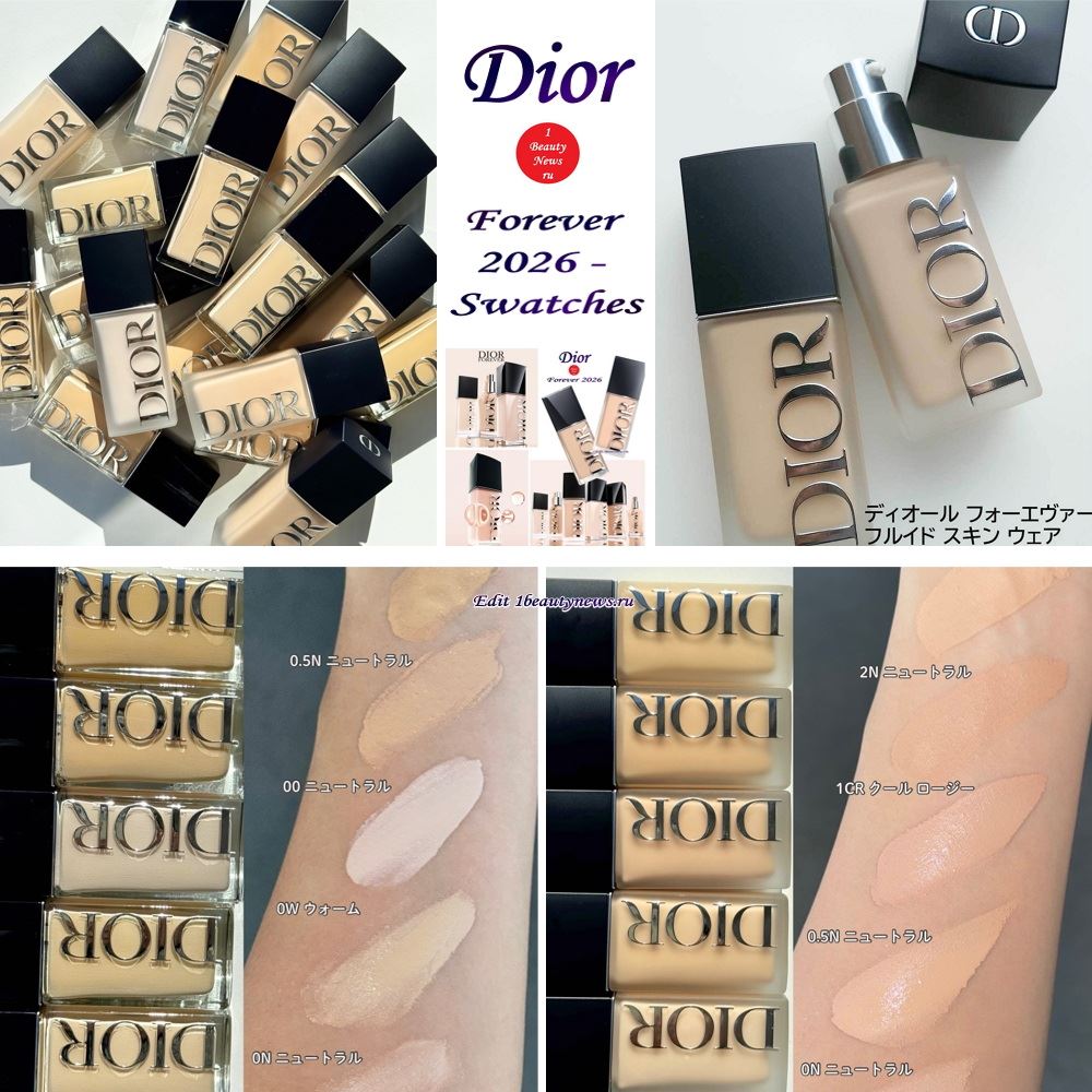 Свотчи обновленных тональных основ Dior Forever 2026 — Swatches