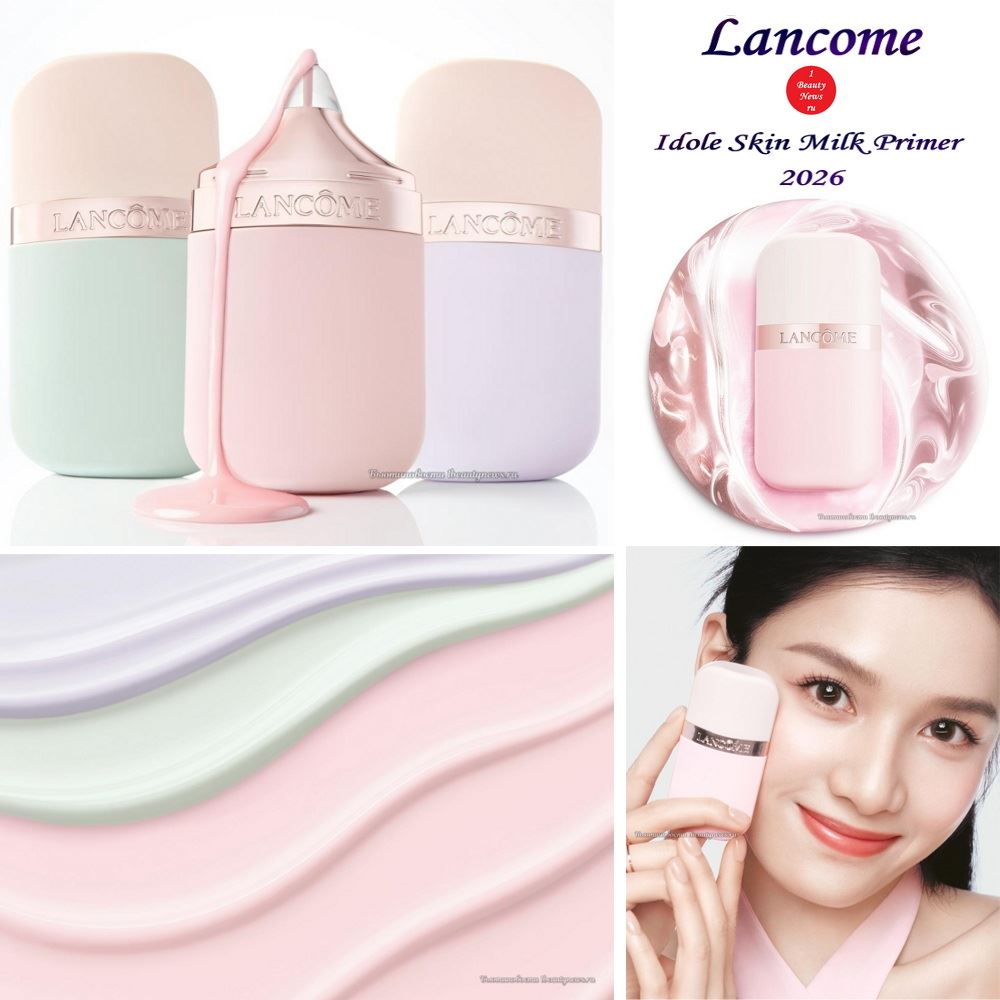 Новые праймеры для лица Lancome Idole Skin Milk Primer 2026