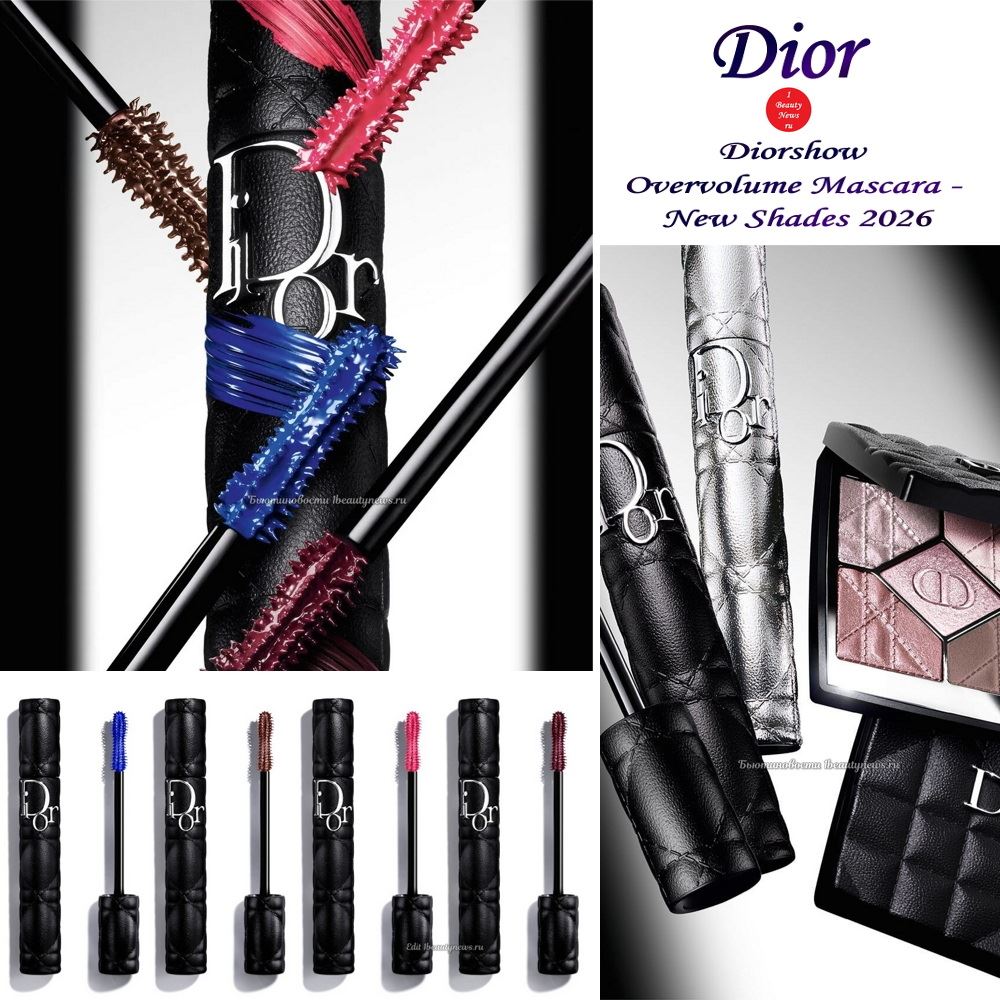 Новые оттенки туши для ресниц Dior Diorshow Overvolume Mascara — New Shades 2026