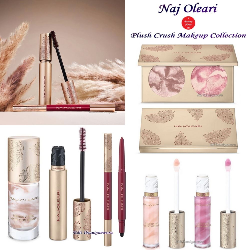 Новая коллекция макияжа Naj Oleari Plush Crush Makeup Collection